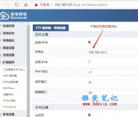 ​K2P魔改正式版设置FTP Server方法 FTP服务器