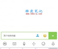 在线客服源码+详细视频教程+app