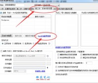 WordPress4.9火车头免登陆发布接口+模块(增强版)