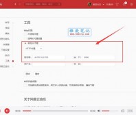 网易云音乐听歌服务,可以听变灰歌曲和下载
