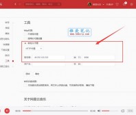 网易云音乐听歌服务，可以听变灰歌曲和下载