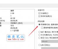 本地电脑访问虚拟机网站