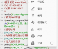 自用 QuickEdit文本编辑器1.7.9_169