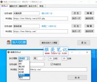 雅爱_定时任务、自用计划任务功能比较简单