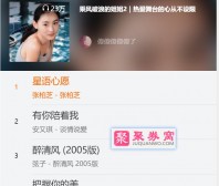 在线听音乐程序