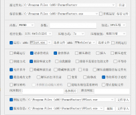 单文件制作软件二,单文件制作工具 v7.0.2.32,附超详细教程