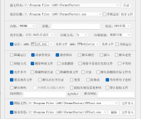 单文件制作软件二，单文件制作工具 v7.0.2.32，附超详细教程