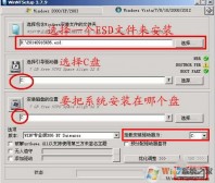 ESD镜像要怎么安装 Win10安装方法