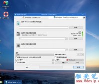 微PE最新2.1版