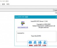 NFS服务器软件最新中文版,haneWIN NFS Server