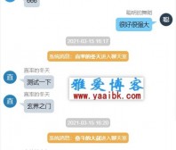 php+txt轻型聊天室