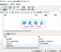 比特彗星BitComet Vip 1.75下载器