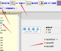 NX后处理将G01改G1,G00改G0