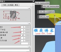 NX编程倒斜角经验