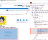更换hostloc头像的方法