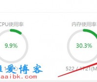 服务器磁盘爆满