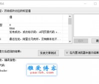 火车头发布失败,错误信息:网页源代码:  返回的Header: