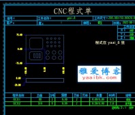 修改UG制图为黑白显示+修改UG制图里单条线颜色显示,