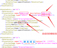 制图图框添加到UG