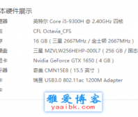 提升UG性能方法