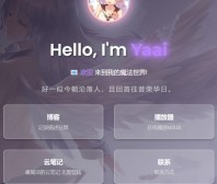 用来做个人主页或者404