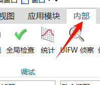 ug12平面铣选线对话框改成老版对话框