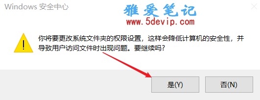雅爱笔记_www.5devip.com