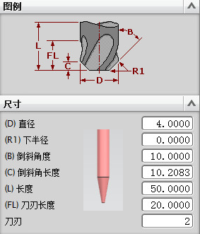 计算UG 平底斜度刀 - 乐之屋 - yaaibk.com