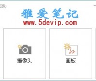 ScreenToGif2.20.1中文单文件版
