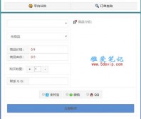 发卡美化版源码,叮咚发卡