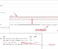 可爱猫5.0插件雅爱HTTP_API测试教程