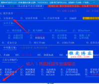 随身WiFi棒子刷入Debian系统完美教程