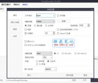 ShanaEncoder简单实用的韩国老牌视频编码格式转换工具