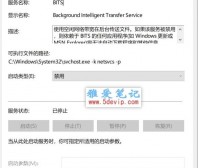 禁止win10自动重启,win10挂机自动重启