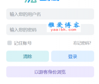 随身WiFi搭建Alist,Docker搭建Alist,Alist安装教程
