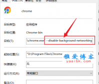关闭chrome的更新提醒,关闭谷歌浏览器更新提醒,禁止谷歌浏览器更新