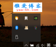 win10任务栏设置